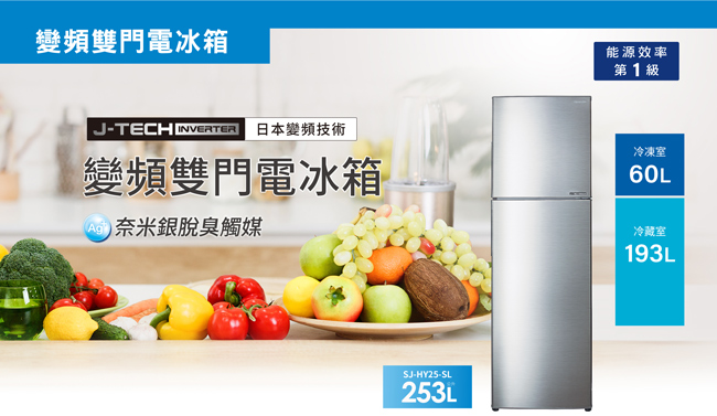 SJ-HY25-SL+1