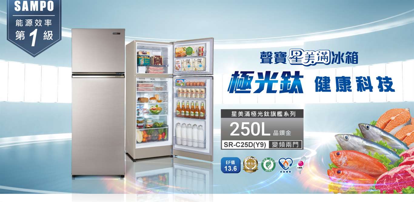 SR-C25D-Y9+1