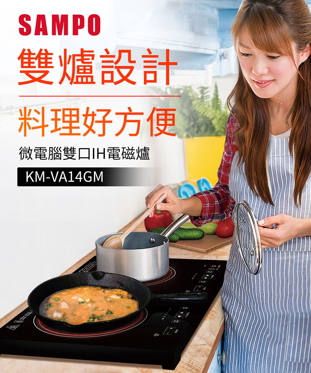 KM-VA14GM+1