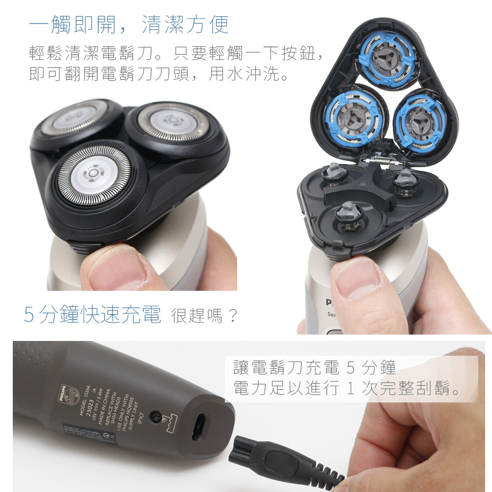 S5266+7