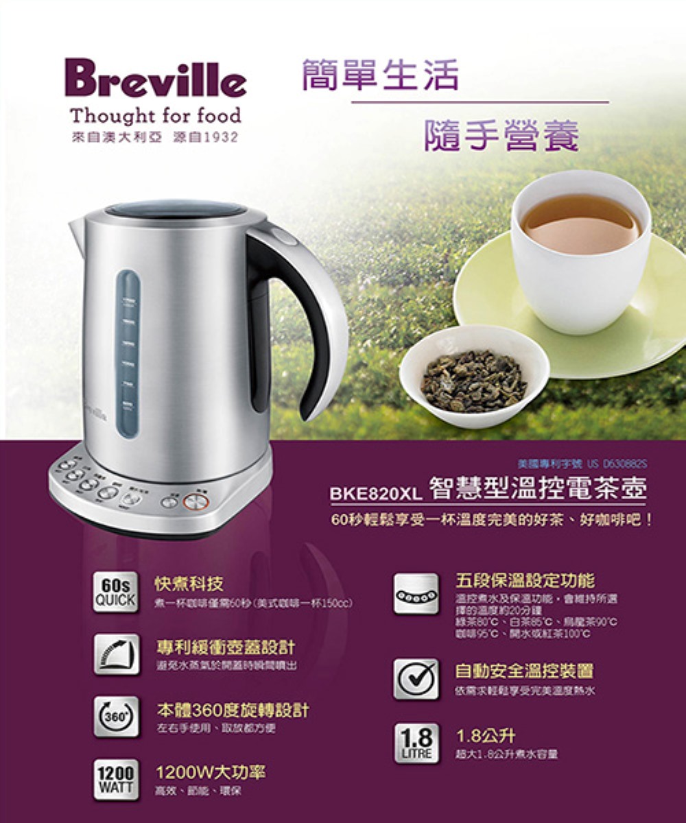 BKE820XL+1