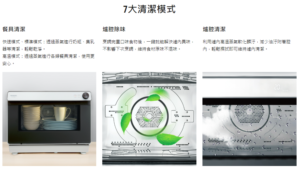 NU-SC280W+11