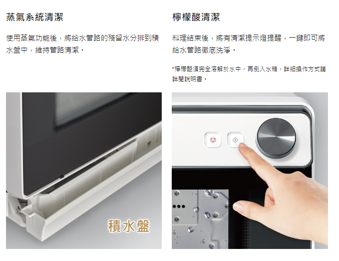 NU-SC280W+12