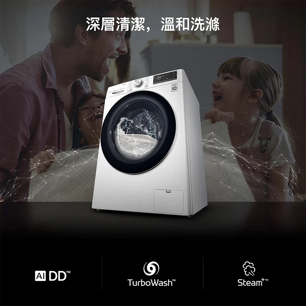 WD-S13VDW+1