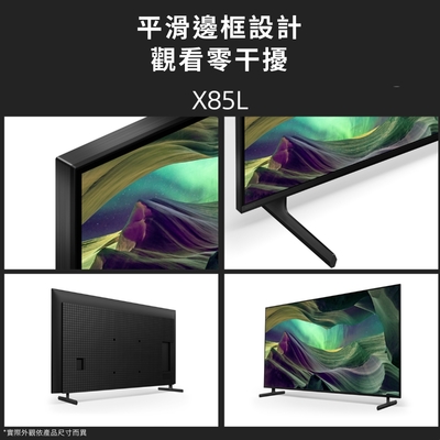 KM-65X85L+5