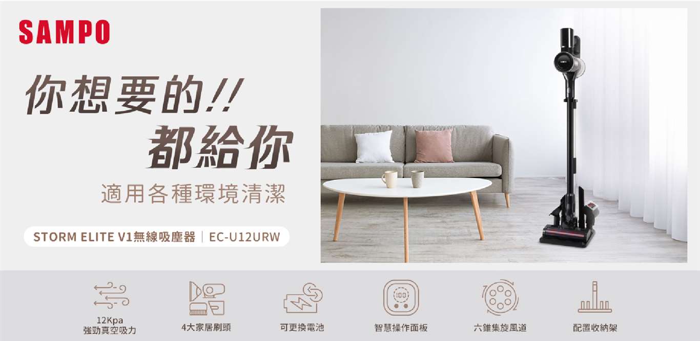 EC-U12URW+1