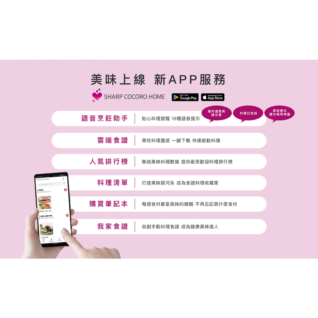 AX-XW10T+3