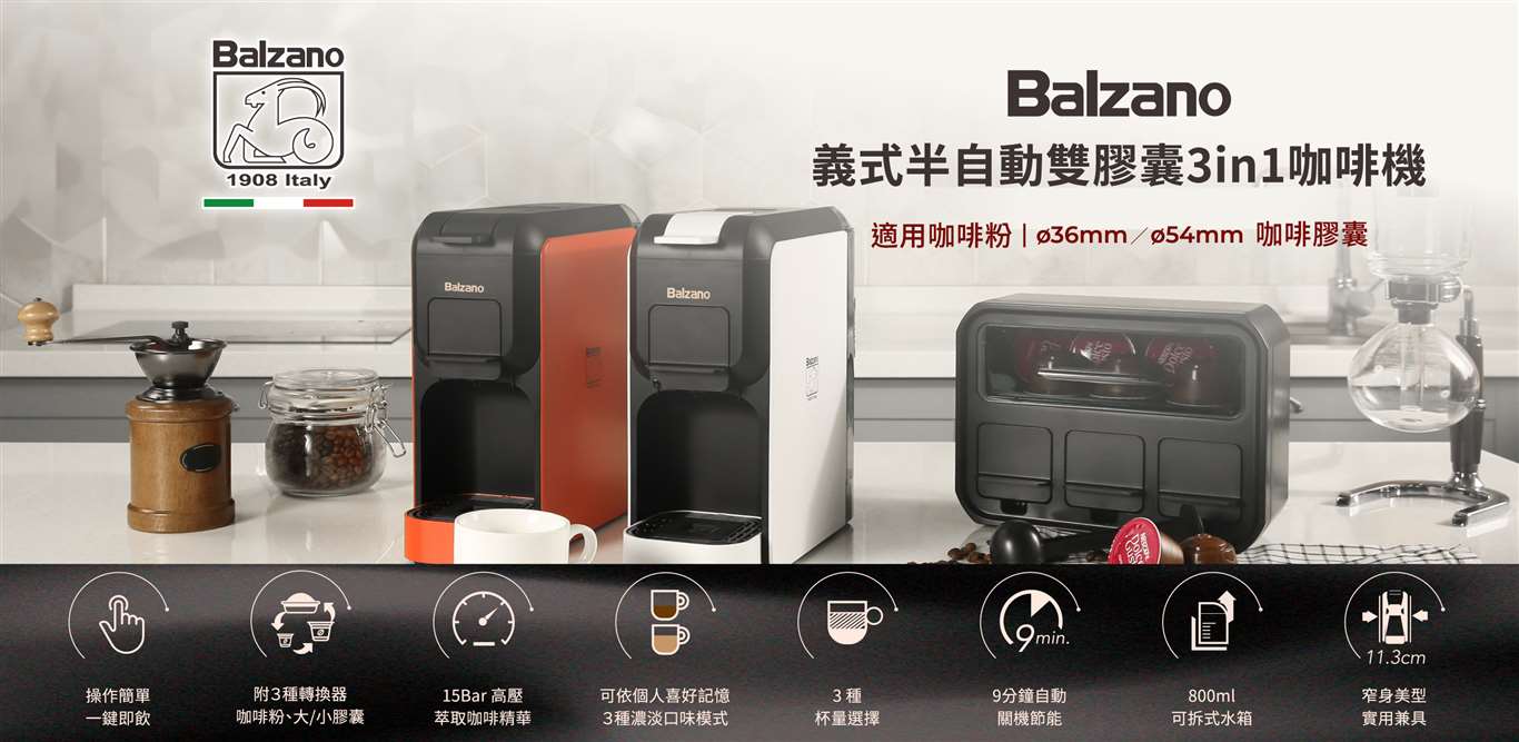 BZ-CCM807+1
