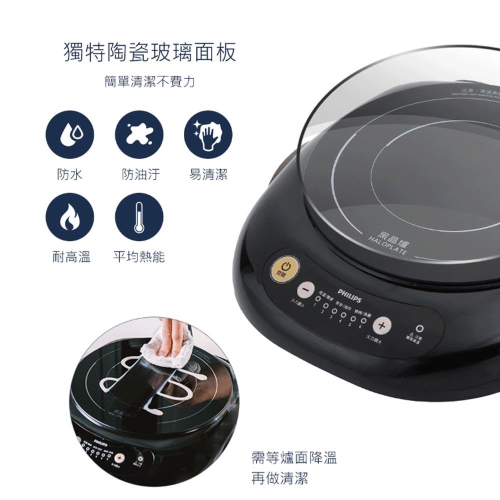 HD-4988+5