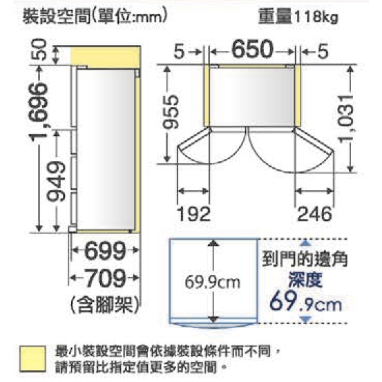 MR-WX47LF+2