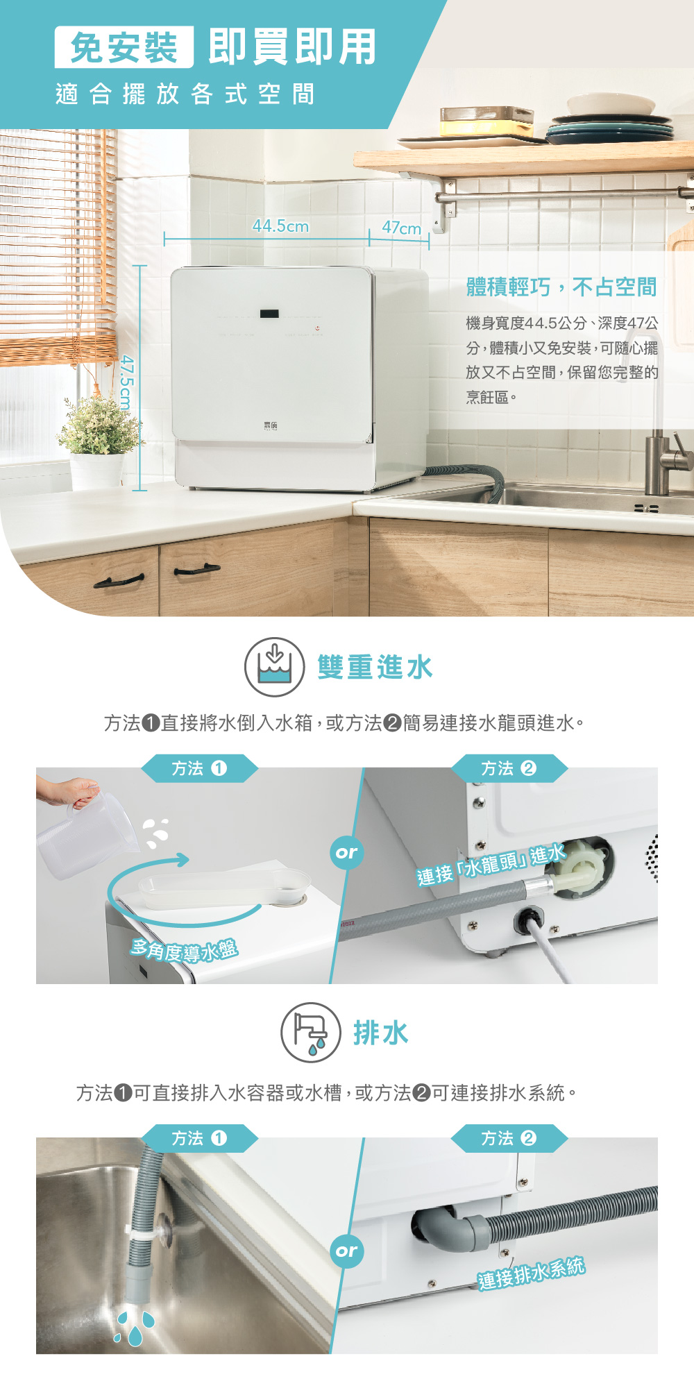 KDW-236W+2