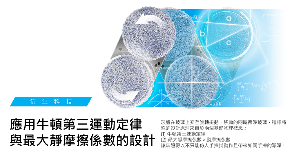 HOBOT-R3+3