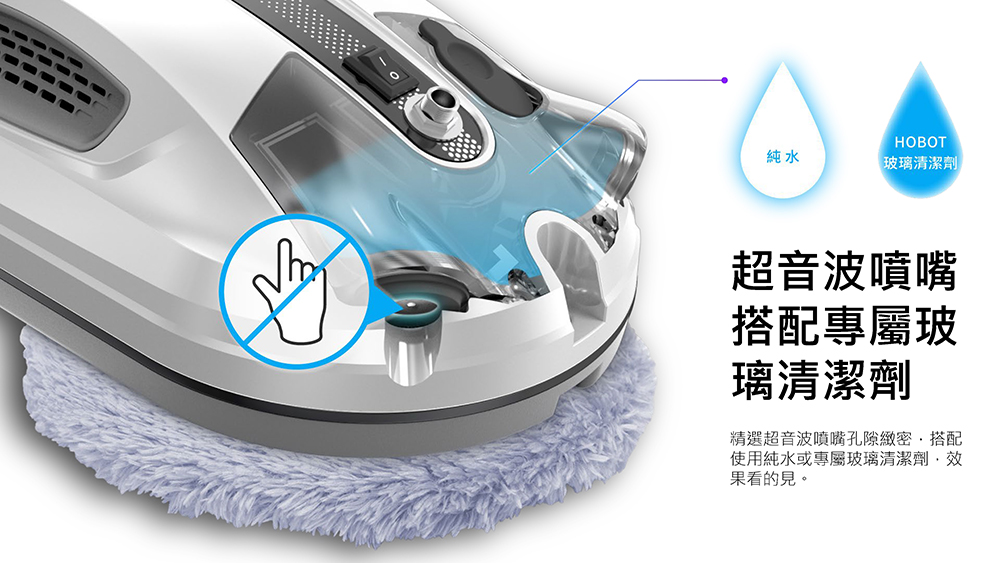 HOBOT-R3+24