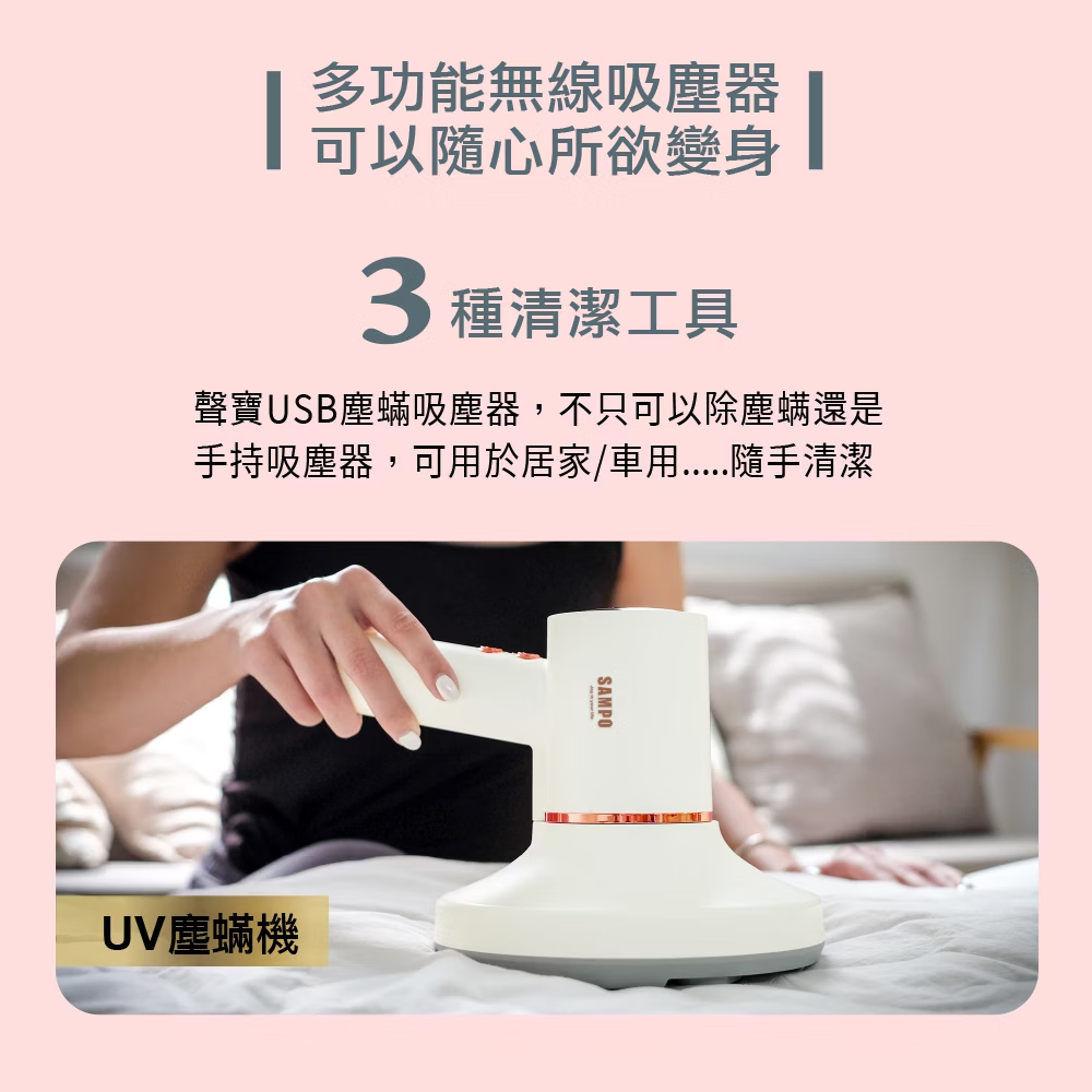 EC-W2107ML+3