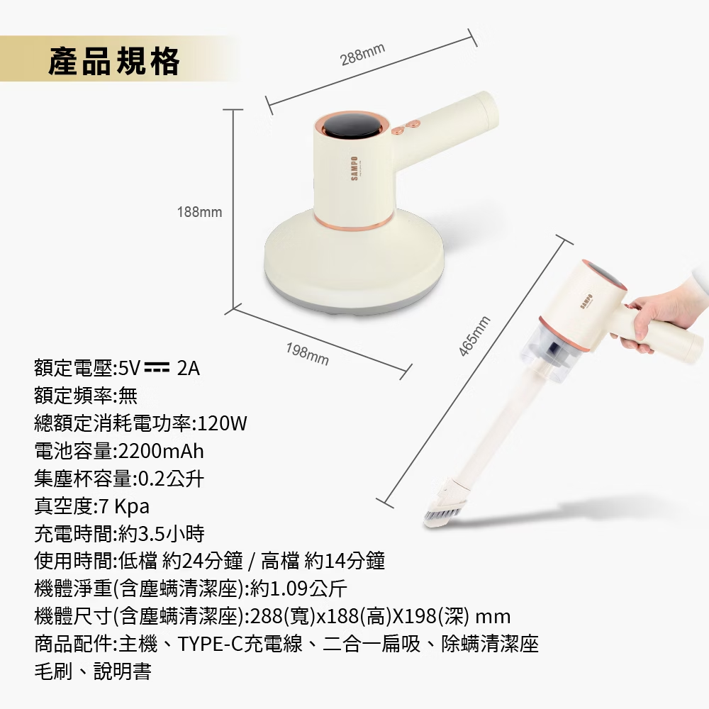 EC-W2107ML+10