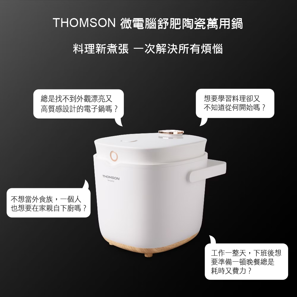 TM-SAP02+2