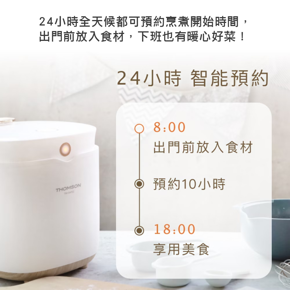 TM-SAP02+9