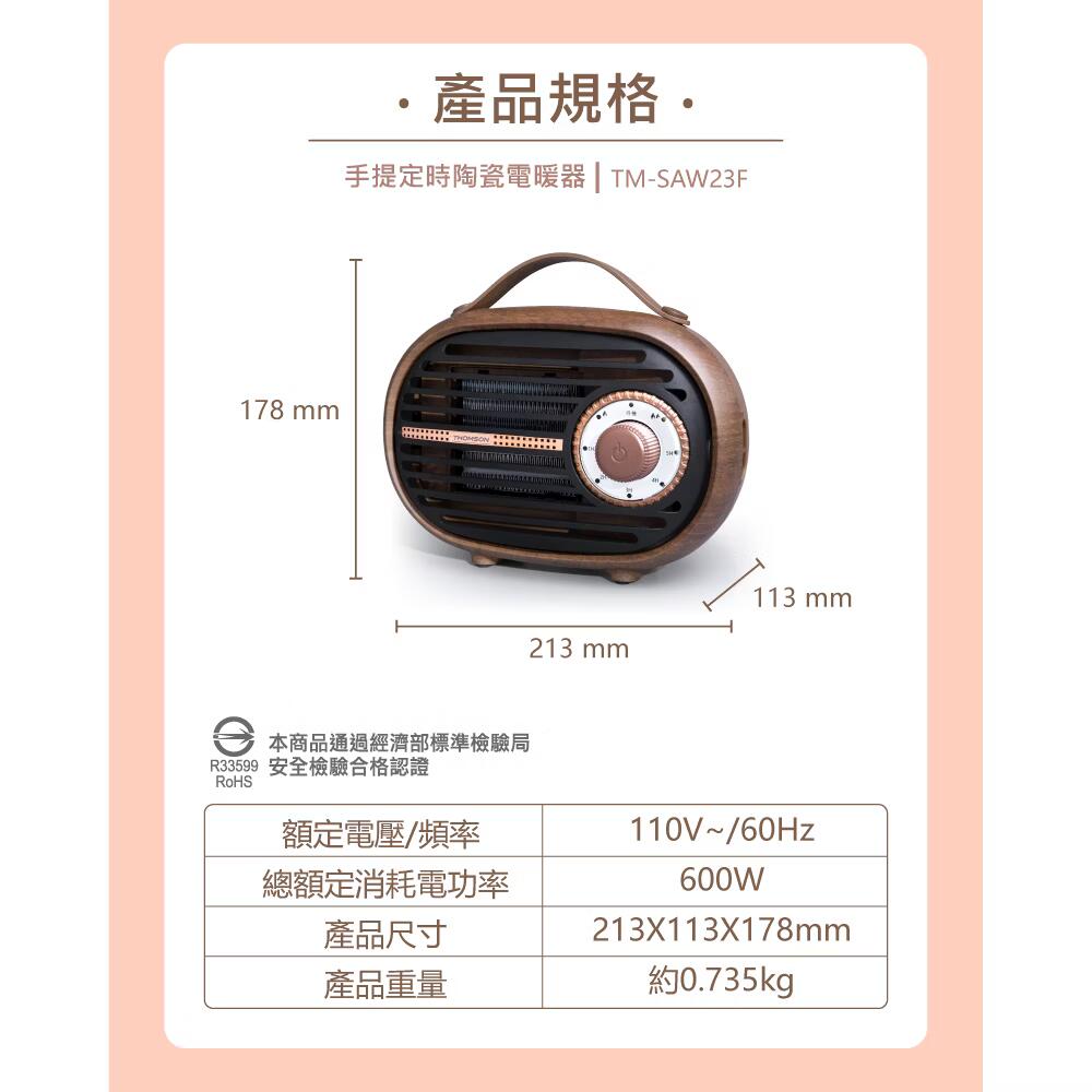 TM-SAW23F+8