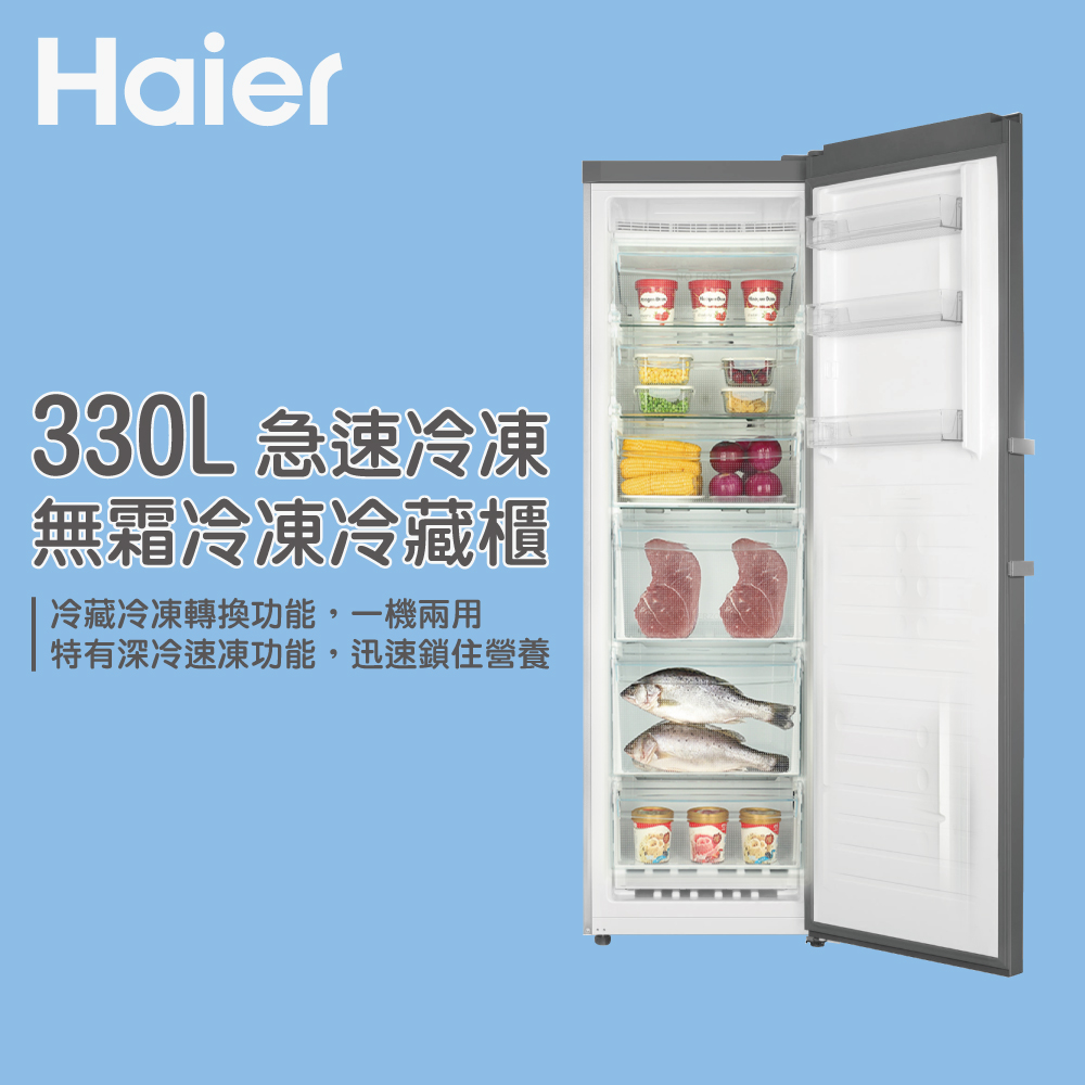 HUF-330-DOUBLE+1