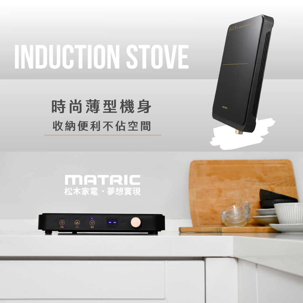 MG-IC1109GT+9