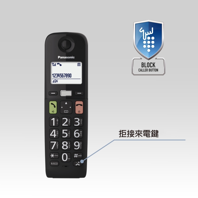 KX-TGU110TW+4