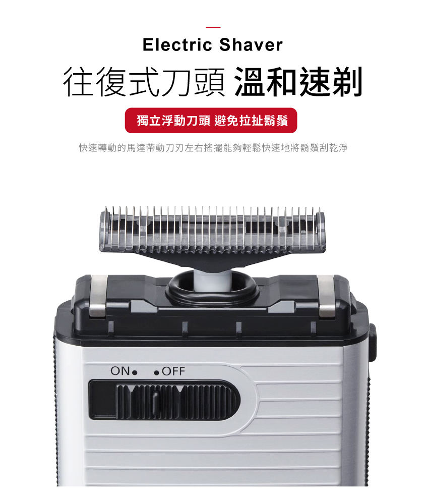ES-RS10-S+3