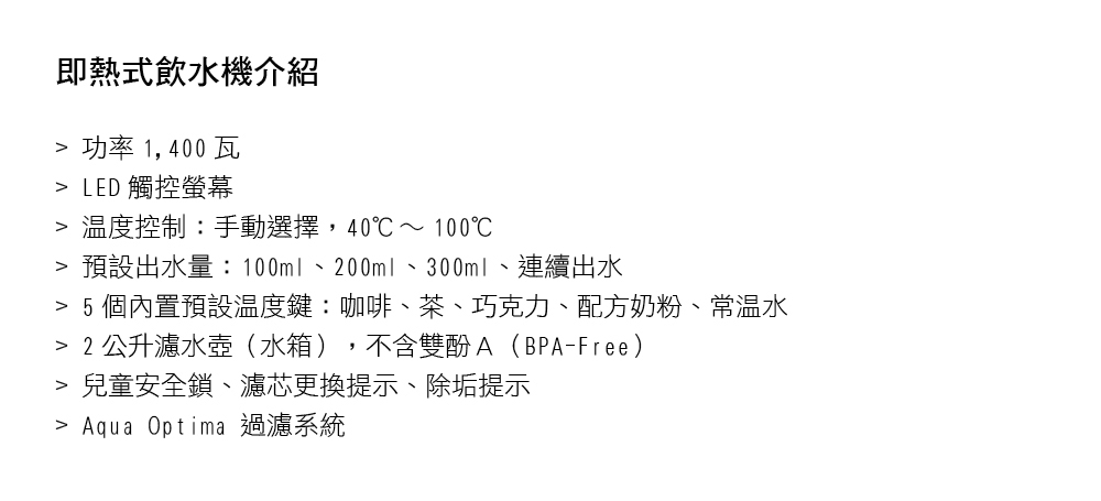 WS800+8