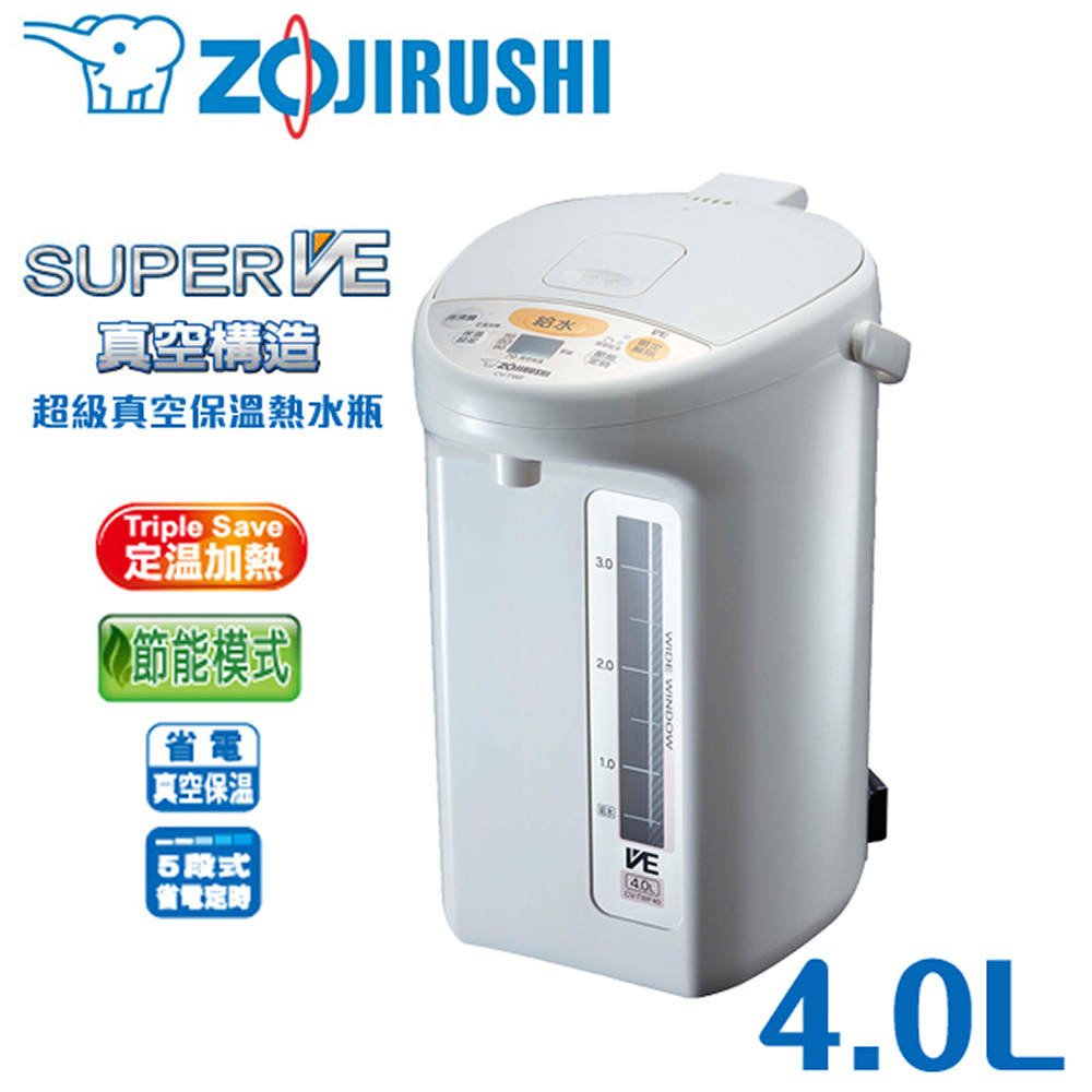 4L五段定溫微電腦電熱水瓶