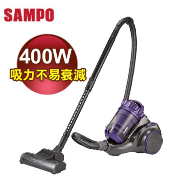 400W免紙袋吸塵器