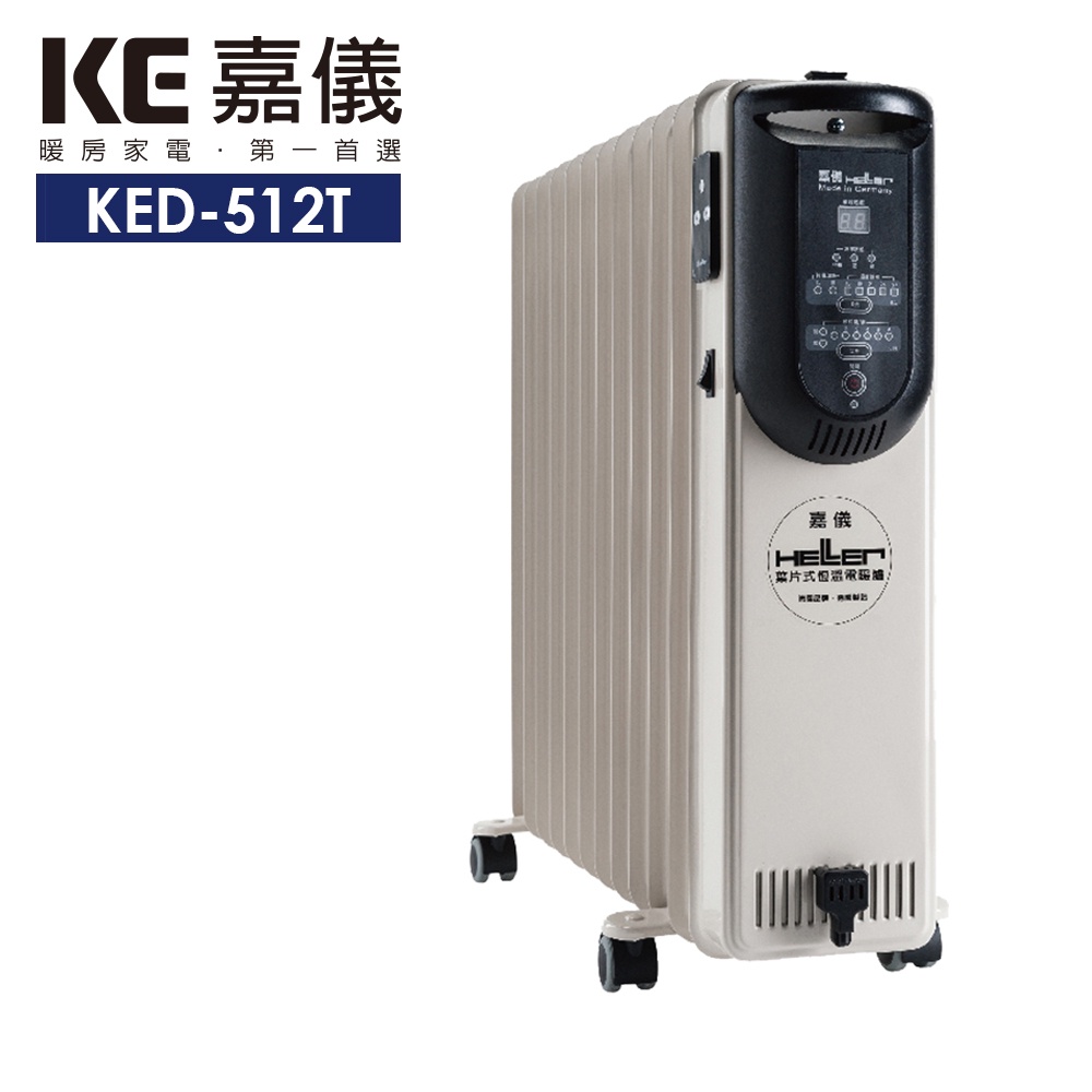 葉片式電子顯示電暖爐