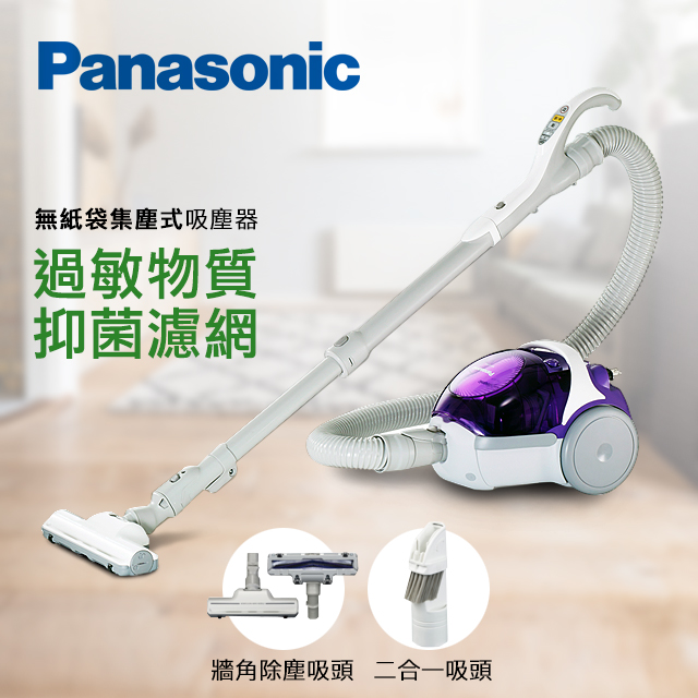 雙旋風無紙袋吸塵器