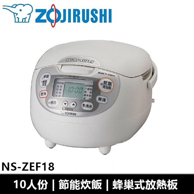 日製10人份黑金剛微電腦電子鍋