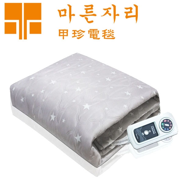 恆溫電熱毯(雙人)