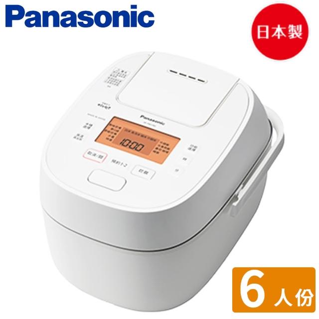 日製6人份可變壓力IH微電腦電子鍋