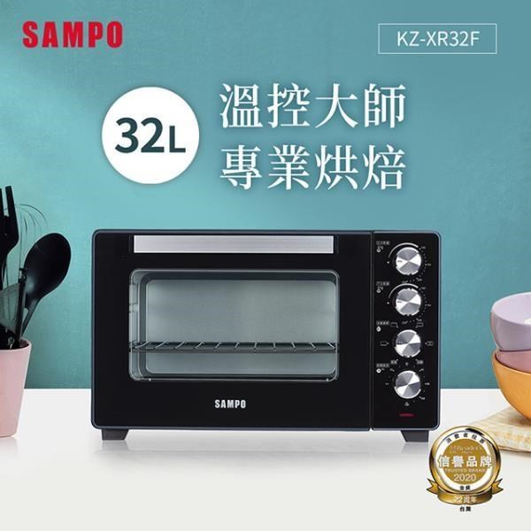32L烘烤雙溫控旋風電烤箱
