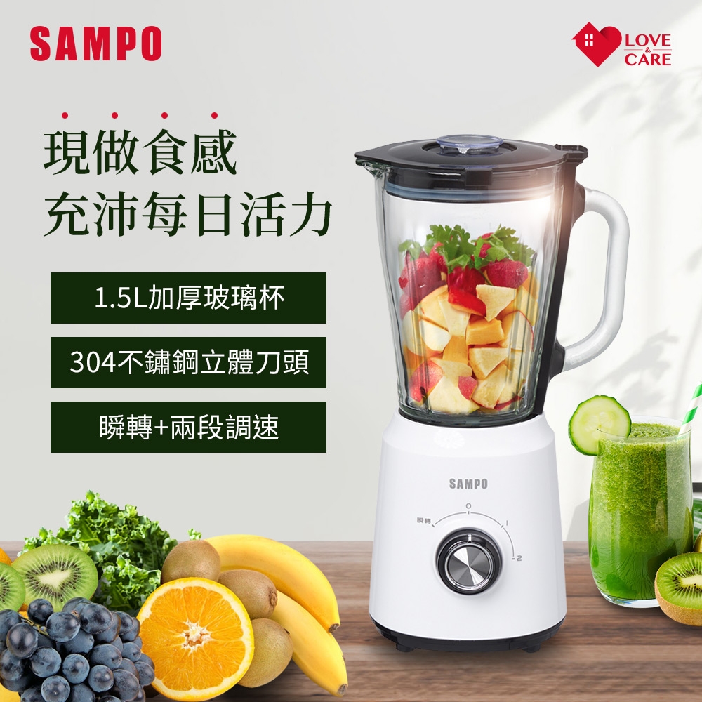 1.5L玻璃杯果汁機
