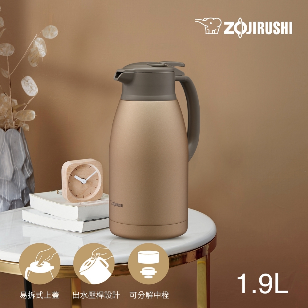 1.9L桌上型不銹鋼保温瓶