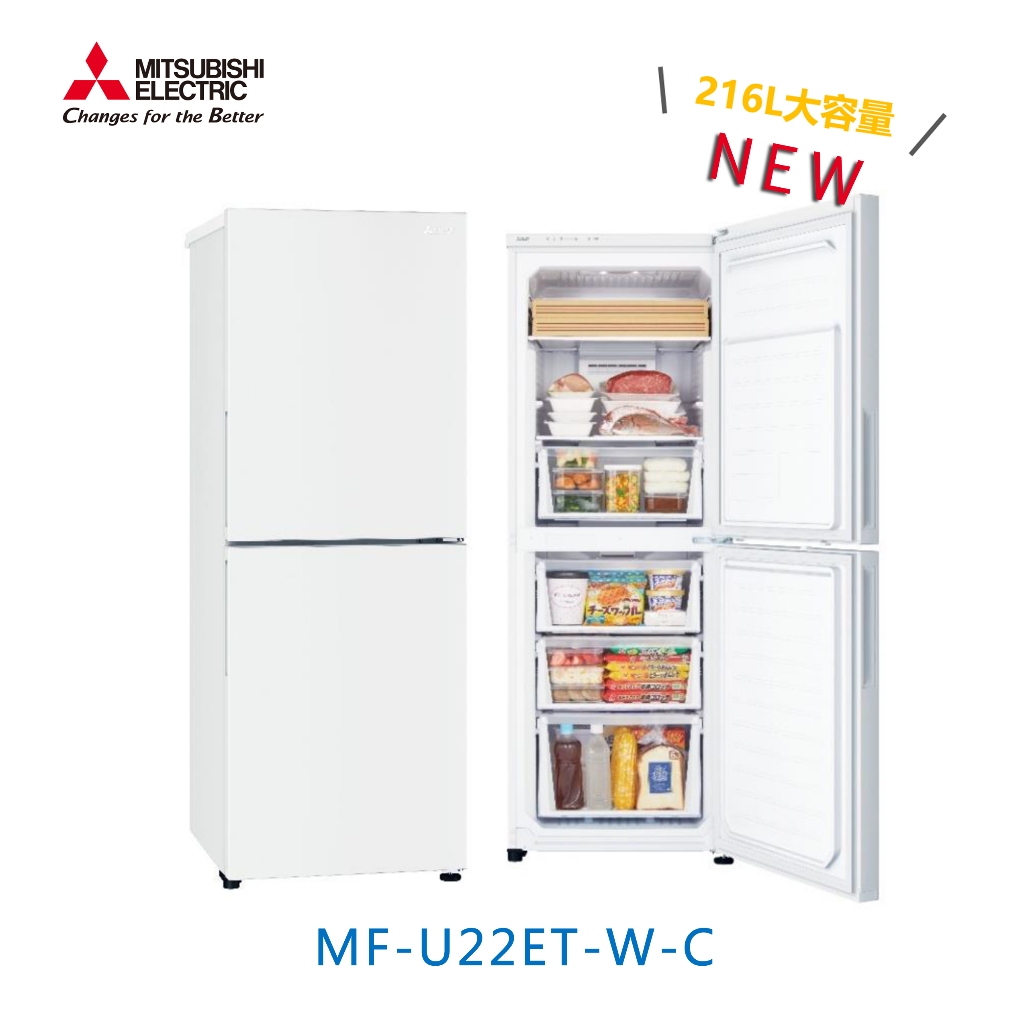 雙門216L直立式變頻冷凍櫃