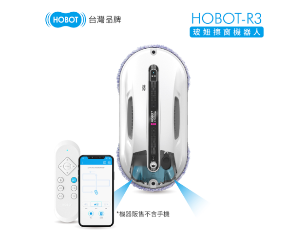 超音波噴水擦窗機器人