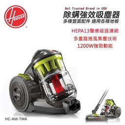 HC-AM-TWA / 旋風式氣旋免紙袋吸塵器