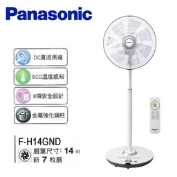 F-H14GND / 14吋七片扇葉ECO智能溫控清淨負離子微電腦DC立扇(附遙控器)