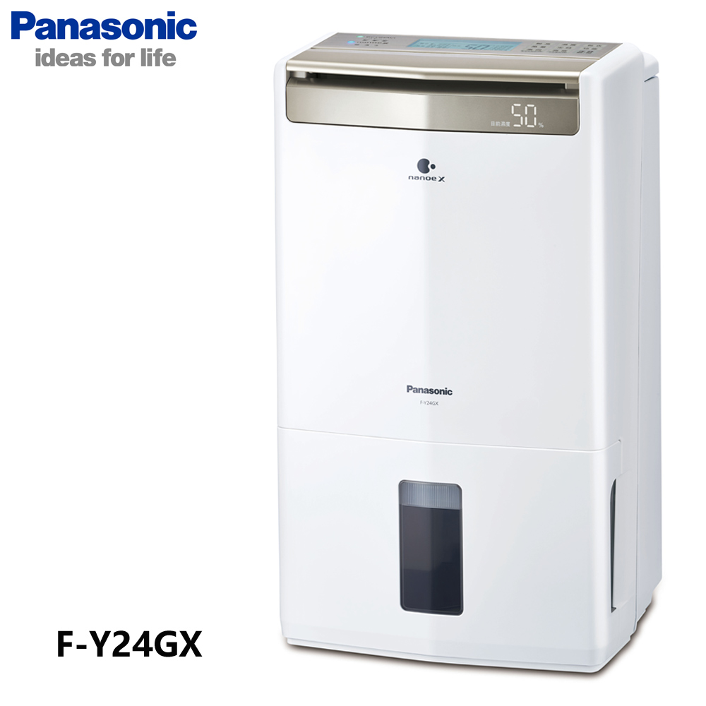 12L ECONA高效微電腦除濕機