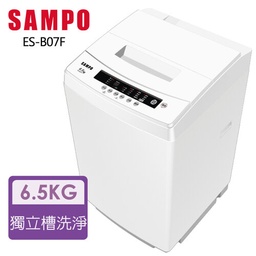 ES-B07F / 6.5Kg直立式定頻洗衣機