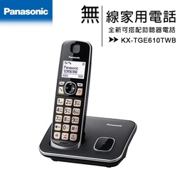 KX-TGE610TWB / DECT長輩用數位無線電話