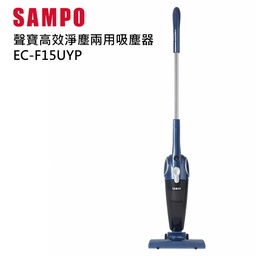 EC-F15UYP / 高效淨塵兩用吸塵器