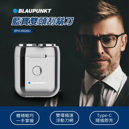 BPH-R02BU / 雙頭刮鬍刀