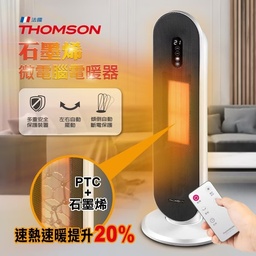 TM-SAW31F / 石墨烯微電腦電暖器
